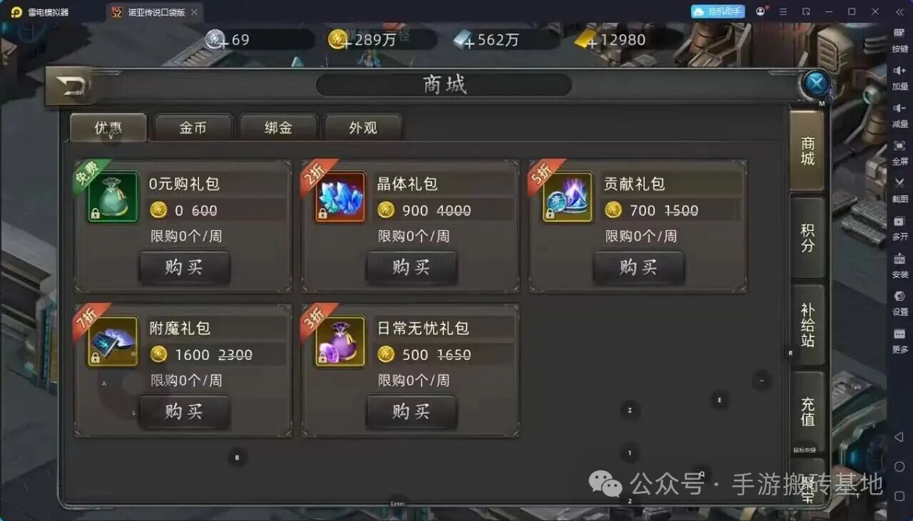 3款可以搬砖赚钱的手游，自动挂机/自由交易/手机可玩！