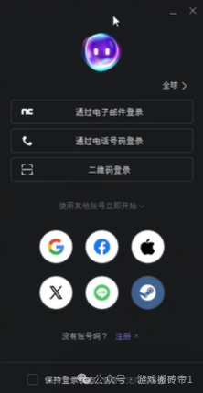 5月搬砖大肉《天堂W》东南亚服下载注册教程！4月29日开启预创建，5月27日公测