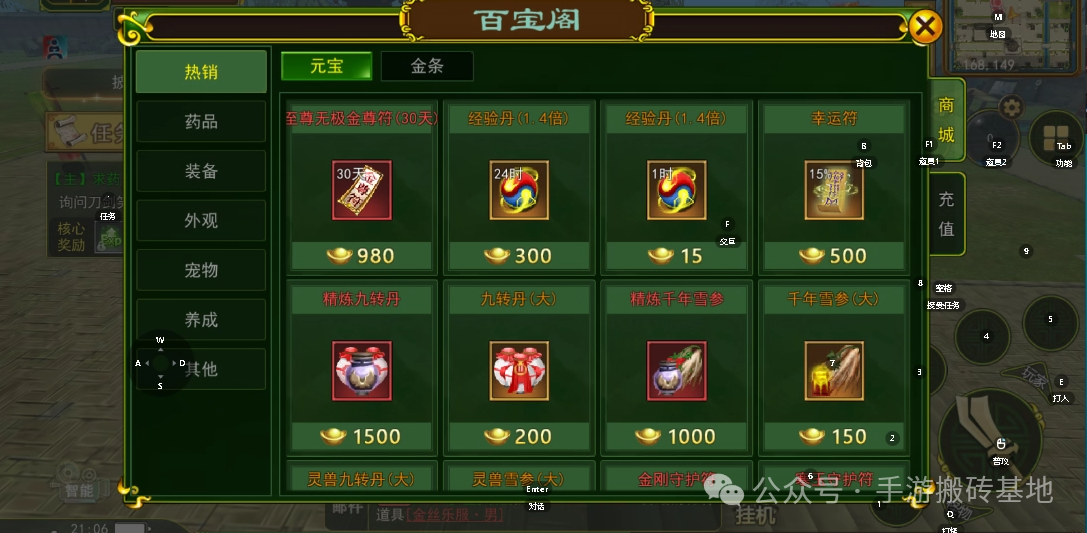 零氪就能自由交易，自带寄售可提现，热江绿色版本正式开服！