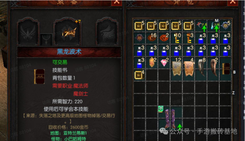 一款纯挂机搬砖手游，支持自由交易，装备材料都能换钱