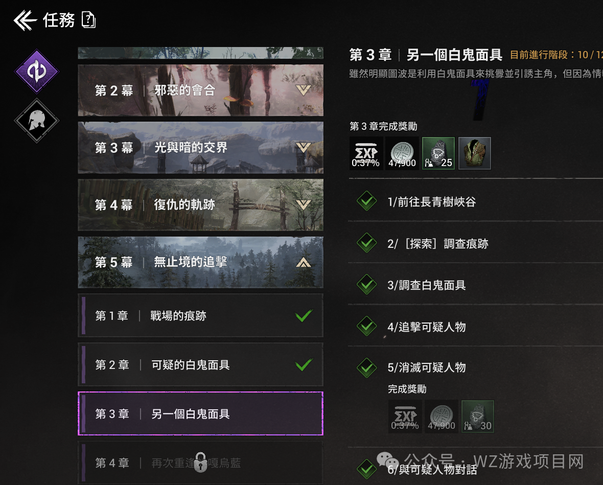 《阿斯达年代记》全自动搬砖挂机项目,单机一天100+