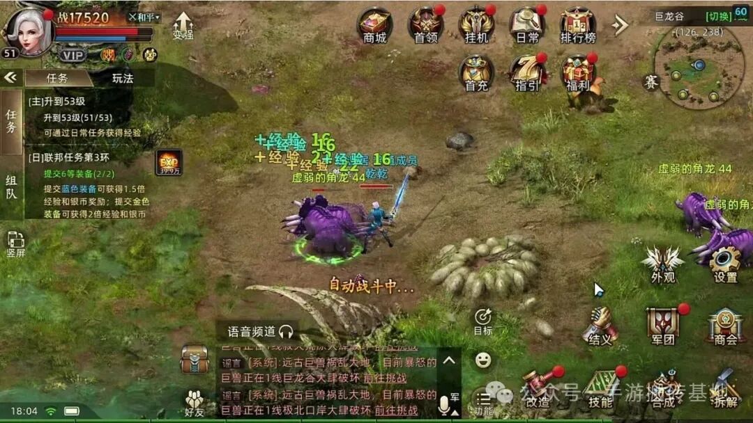 10款实测稳定搬砖手游，自带交易系统变现渠道成熟