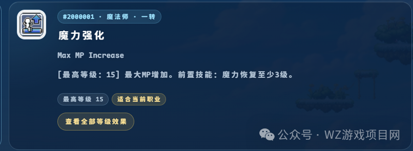 《新枫之谷经典版》冒险岛怀旧服保姆级搬砖攻略