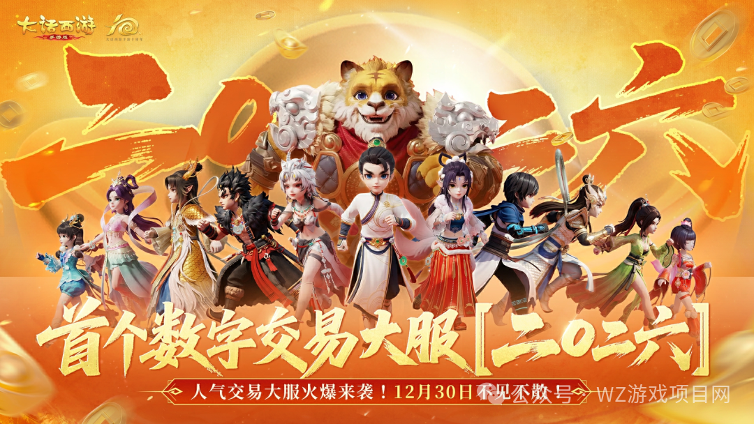 适合散人和上班族搬砖游戏推荐，长期稳定，交易自由