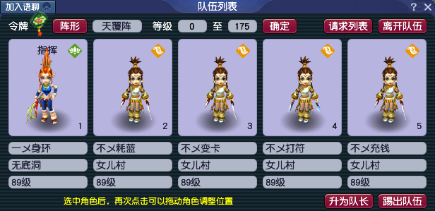 梦幻西游端游:从零起号到飞升攻略