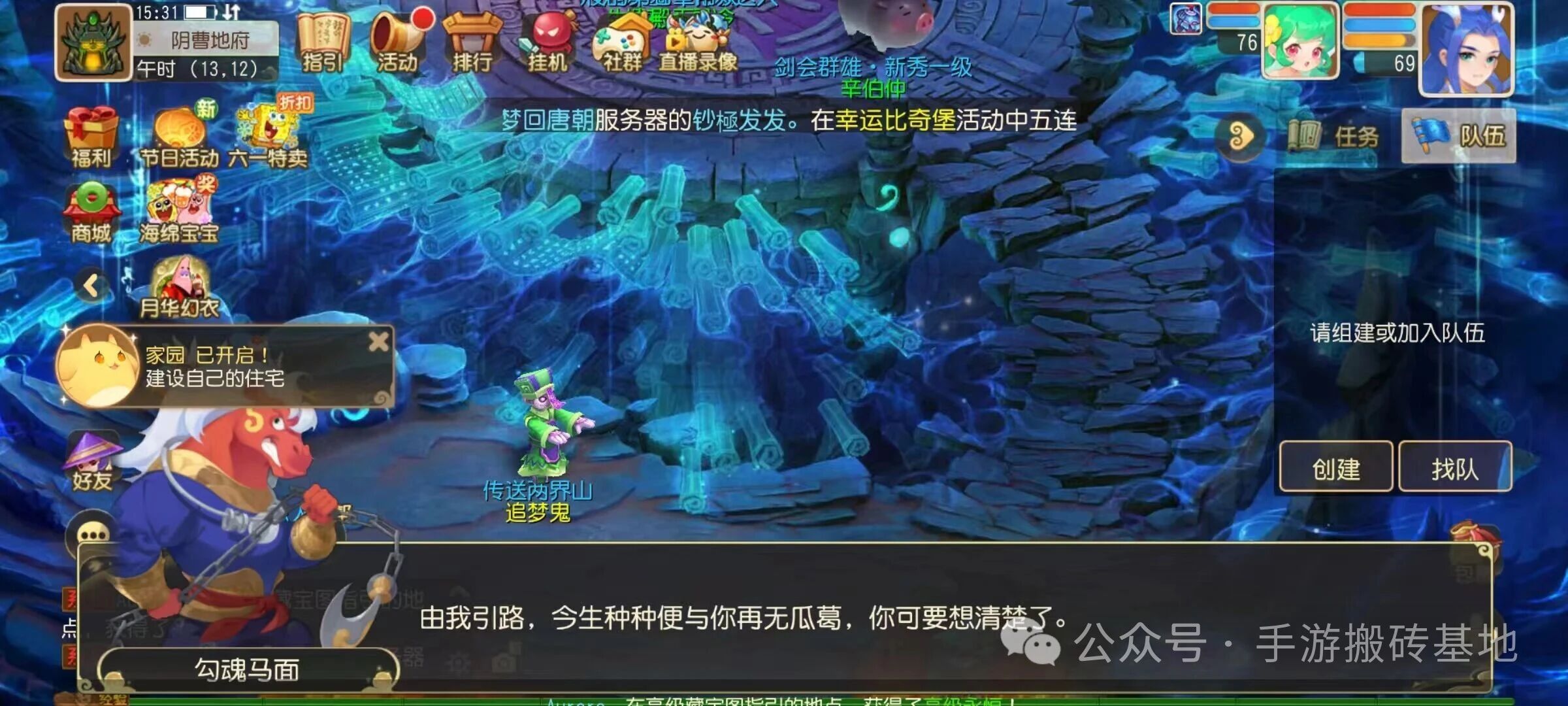 十款实测长期稳定搬砖手游推荐,收益稳定适合所有人