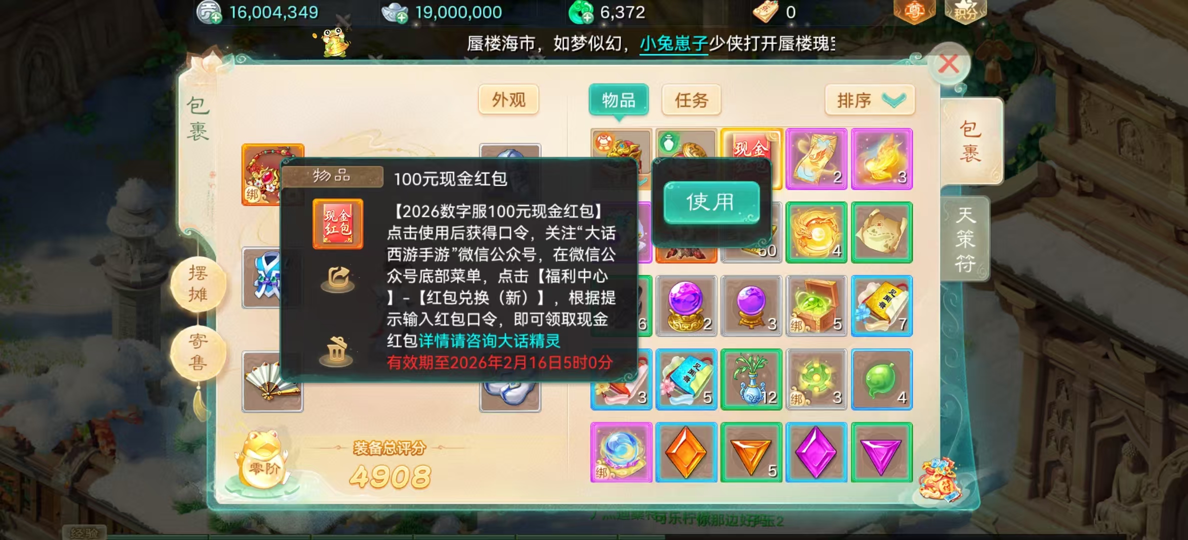 【游赚观察12/30】大话手游自由数字服上线！荣耀出征删档不付费内测开启！流放之路2本赛季总结！仙境传说RO重生实测报告！