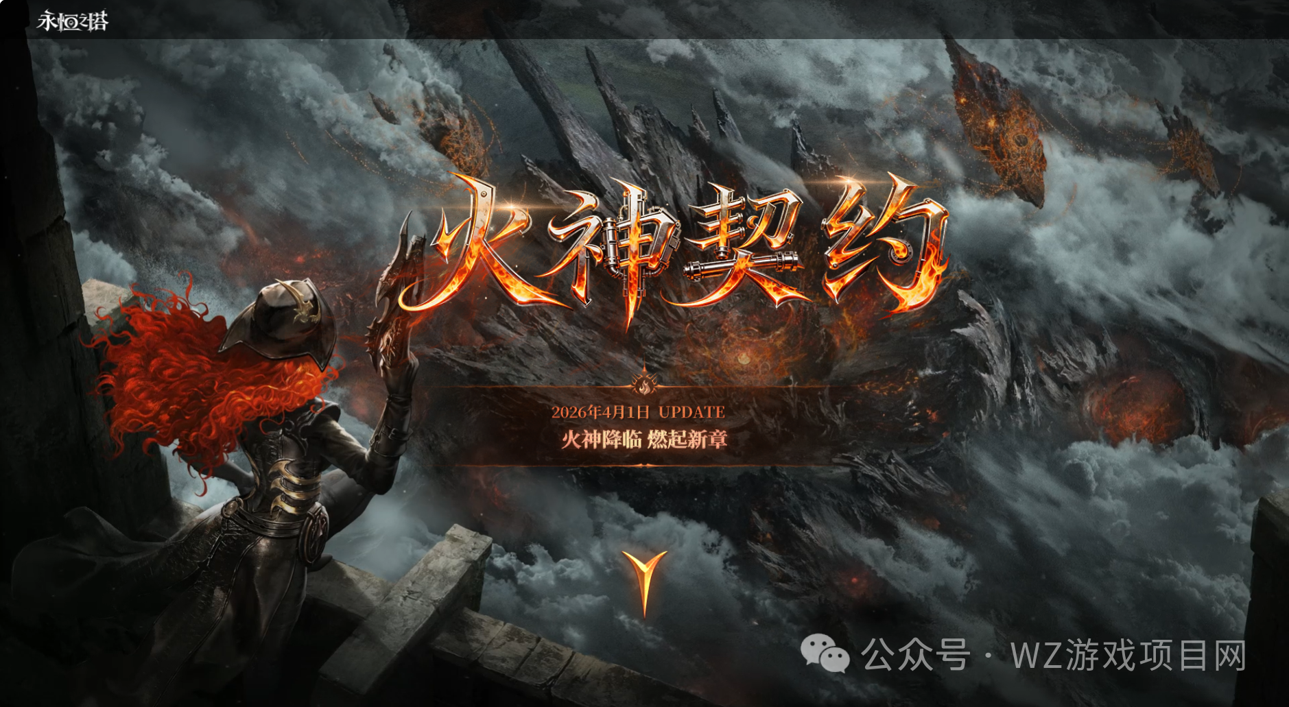 2026年4月份游戏搬砖资讯，机会都是留给有准备得人，搬砖游戏早知道早吃肉