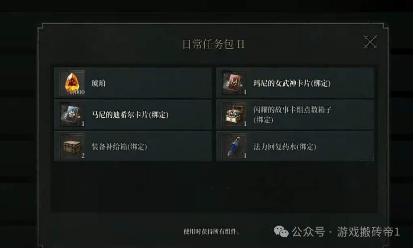 《伊弥尔传奇》Steam服刷金赚钱攻略,从起号到搬砖保姆级教程