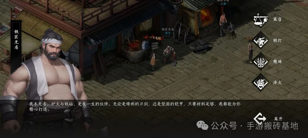 一款经典的武侠类手游，零氪能搬，自由交易