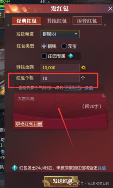 《逆水寒黄金服》新区搬砖教学，6开36角色月入5000万铜币
