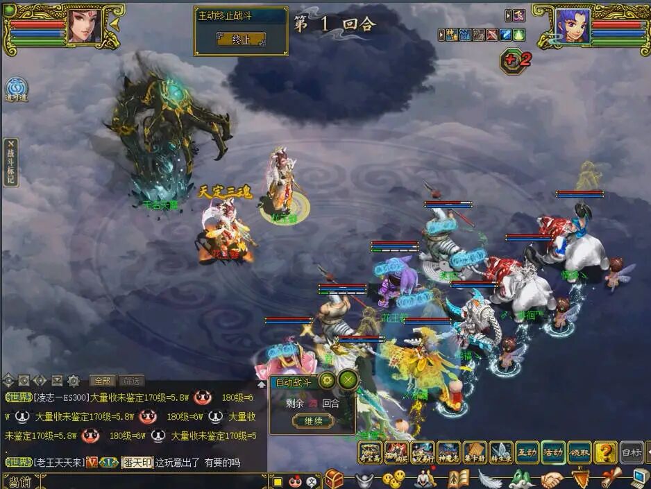 《问道》端游宠物转生全流程实录分享,花费不小提升不大