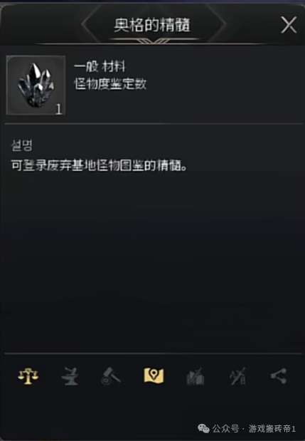 韩服《星光》游戏搬砖和保号,适合批量多开挂机