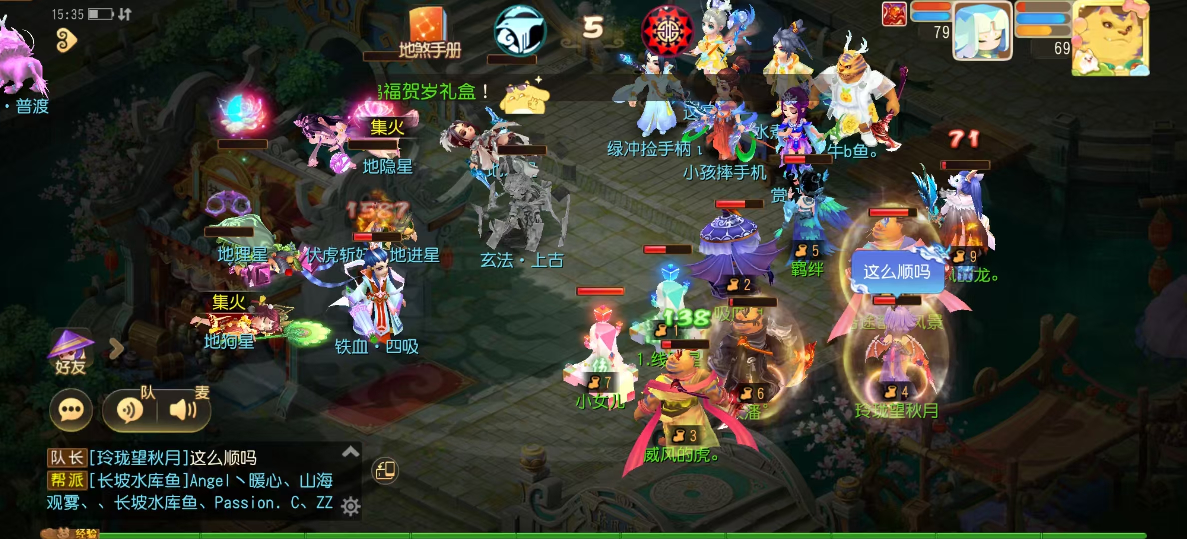 《梦幻西游手游》轻享服搬砖攻略合集，梦幻西游手游新区第四天保姆级攻略