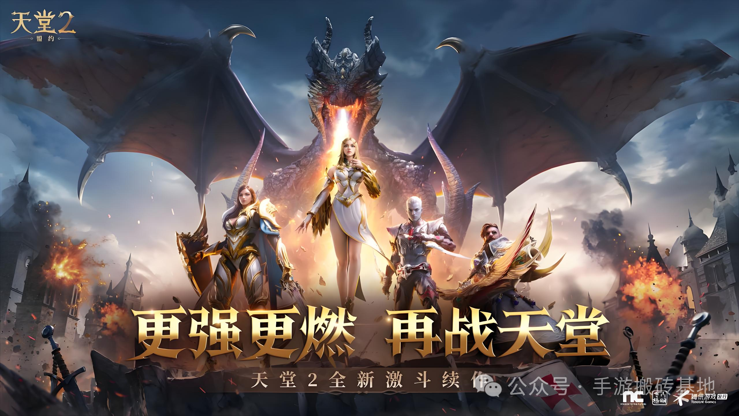 下半年最值得期待的7款搬砖手游!挂机+手动全都有,速速收藏!