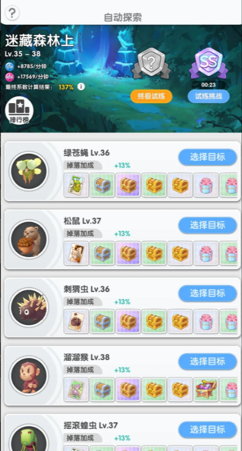 《仙境传说重生》手游搬砖攻略，零氪必看的玩法教程