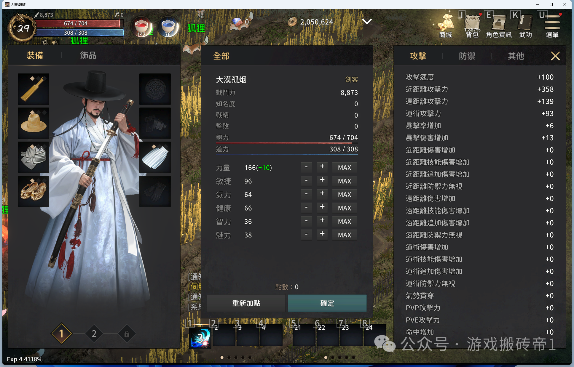 这款游戏比较简单，确定可以搬砖，新手小白也能上手