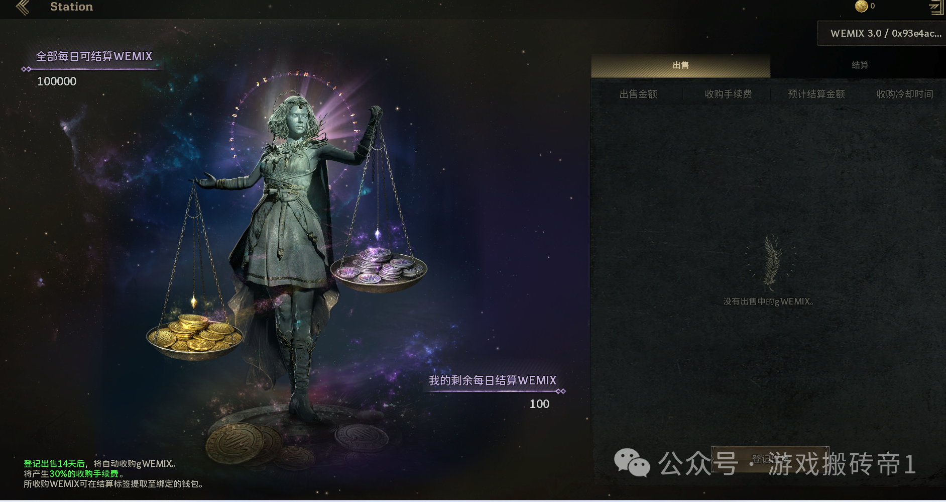 盘点《伊米尔传奇国际服》所有赚钱方法，上车吃肉！