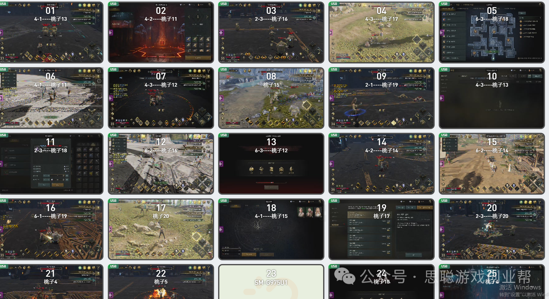 游戏搬砖的"二八定律"：掌握这4点，你就能超越80%的同行