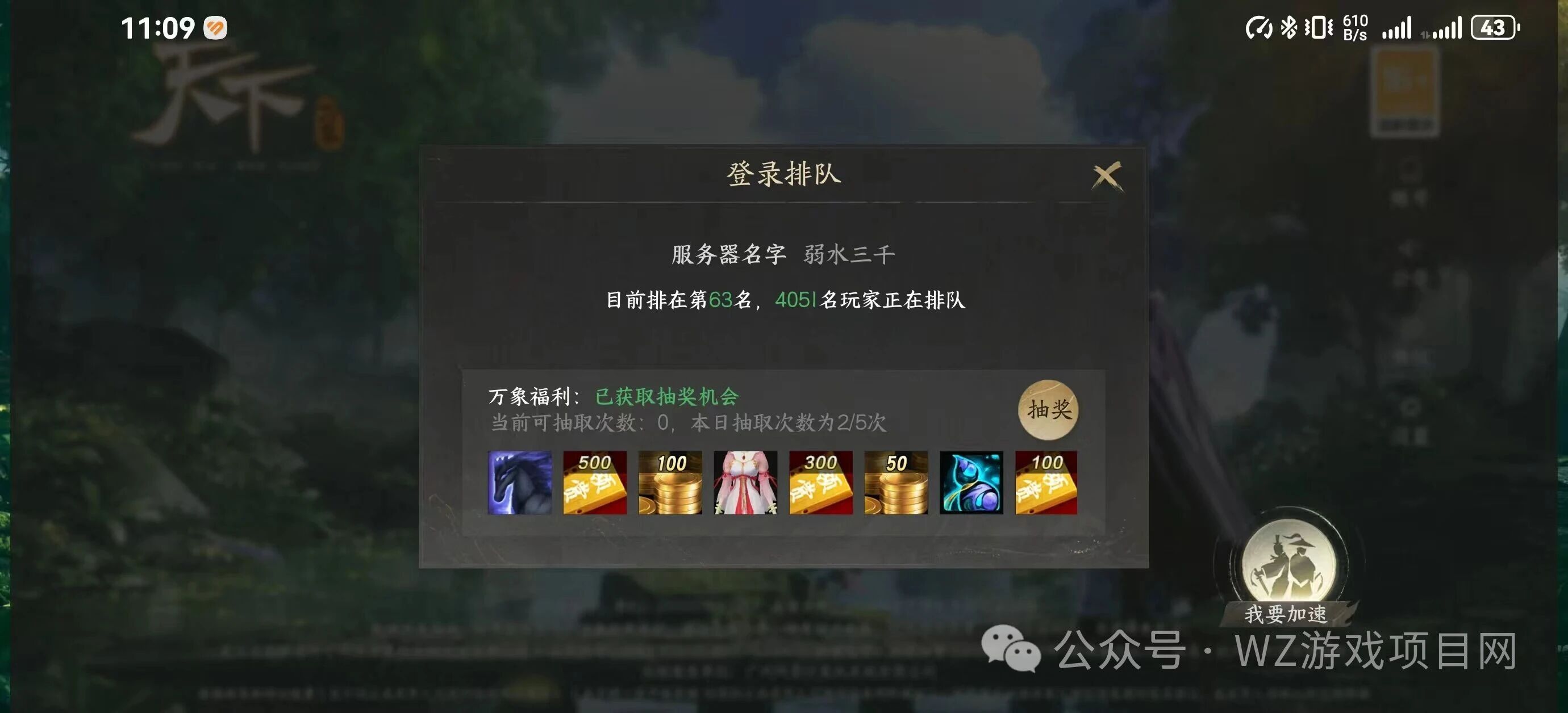 2款国产搬砖新游上线!《天下万象》公测红利别错过,另一款建议先观望