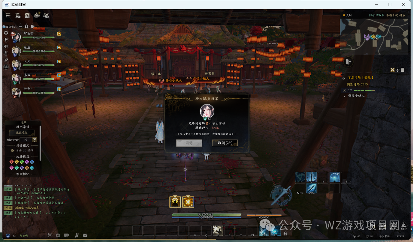 游戏搬砖速报:诛仙世界台服日赚300+,剑灵STEAM服已凉,沙丘觉醒今晚开冲!