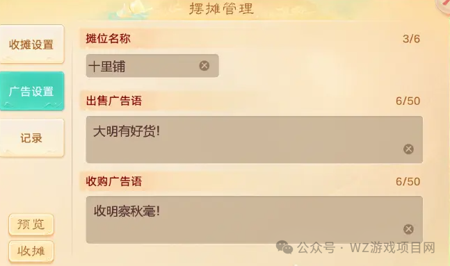 《大话西游》手游自由交易服公测首日测试报告,可以搬砖吗?搬砖情况怎么样?