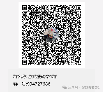 2026全球服/东南亚热门项目提前锁定!想做游戏搬砖的兄弟,别再观望了