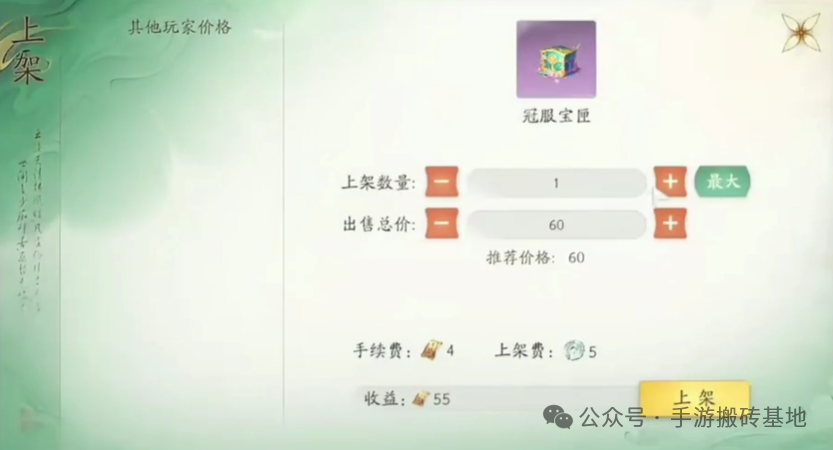 可搬砖的零氪挣钱手游,一部手机就能玩