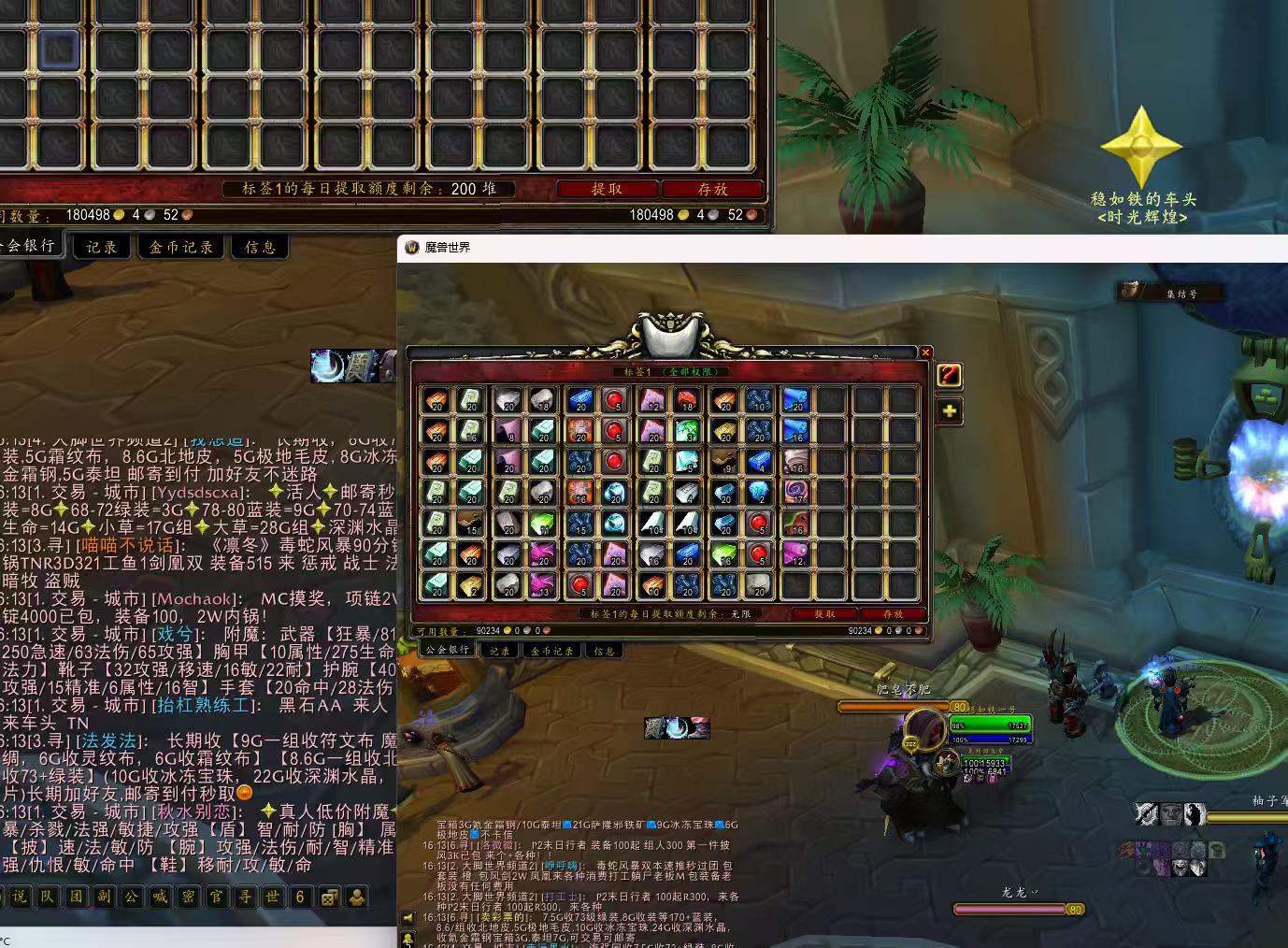 游戏搬砖，都2026年3月了，还有人不知道哪些游戏可以搬？