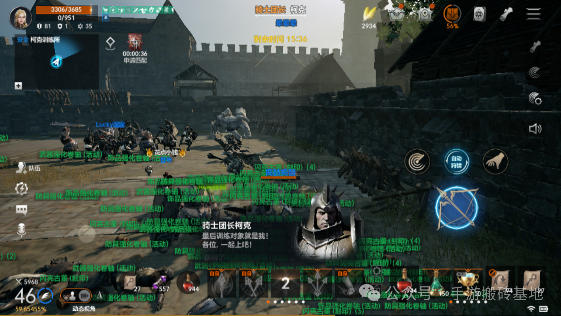 《天堂2盟约》手游能搬砖吗?腾讯天堂2盟约怎么搬砖赚钱