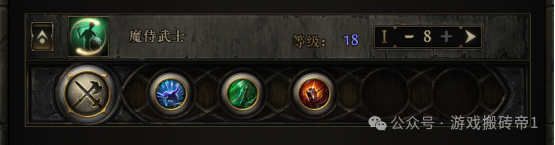 《流放之路2》国服最详细保姆级剧情开荒全流程
