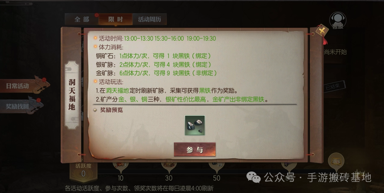 适合新手搬砖游戏,0成本挂机搬砖手游