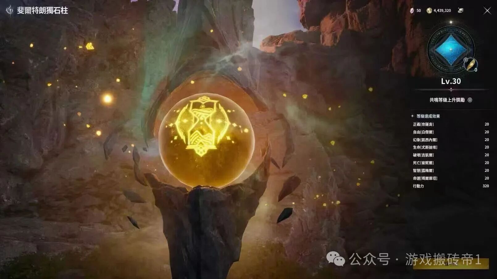 亲测！《永恒之塔2》零氪单号日入两三张，新手照搬就能赚