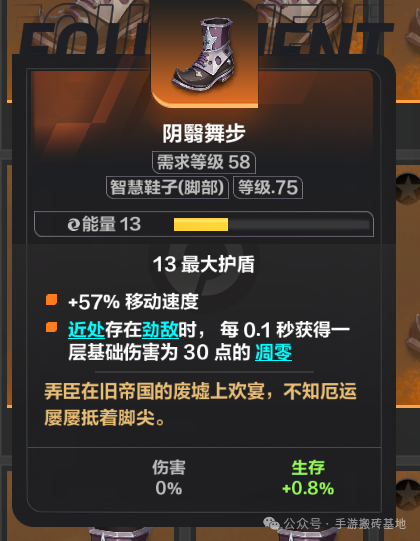 《火炬之光》专家服搬砖注意事项
