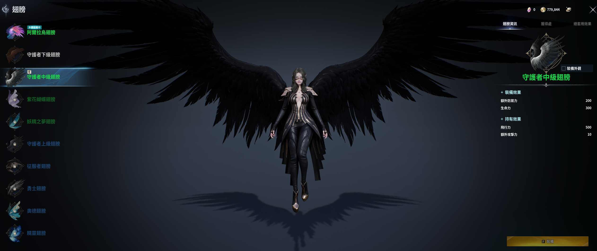 《永恒之塔2》几个开荒小技巧，少走弯路快人一步