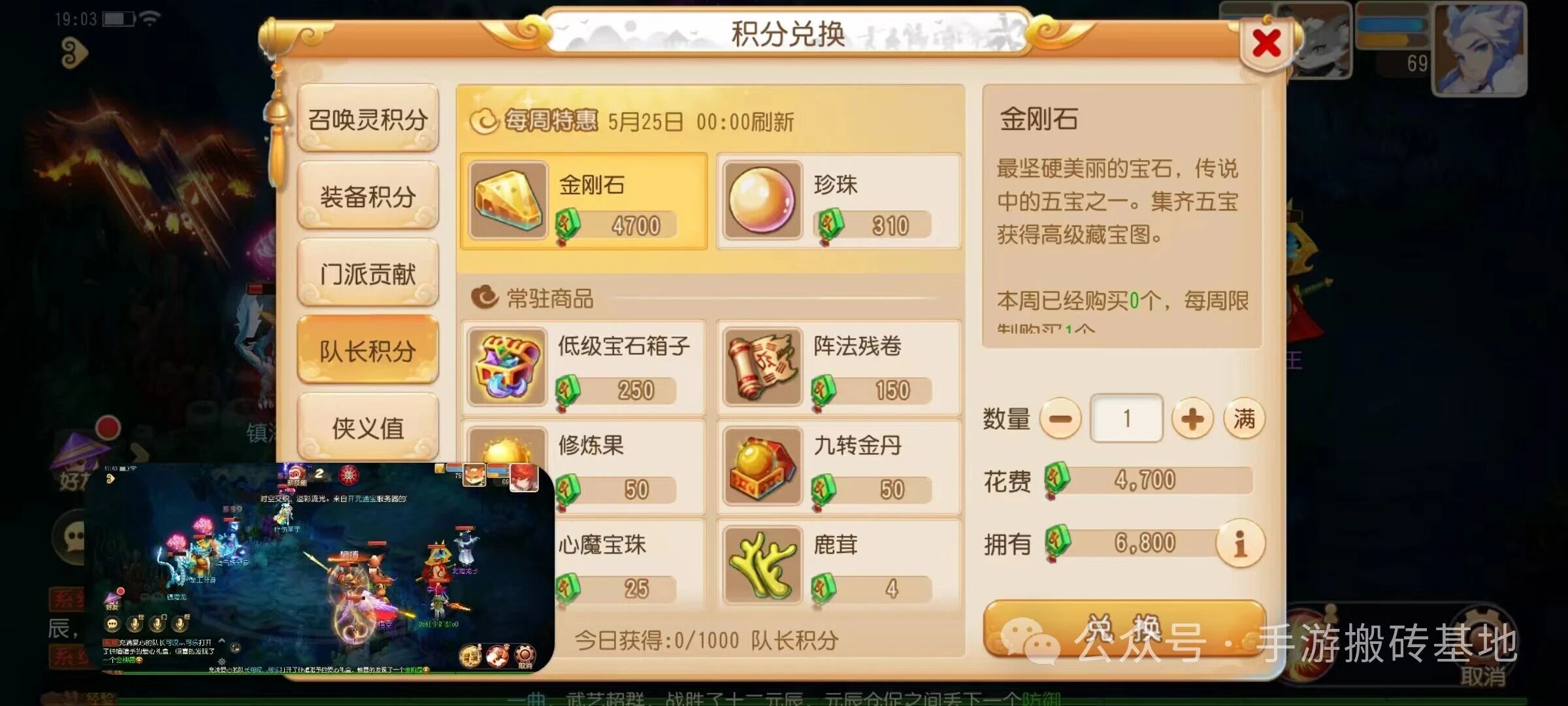 下班后想用手机赚点外快?这4款游戏搬砖攻略请收好!