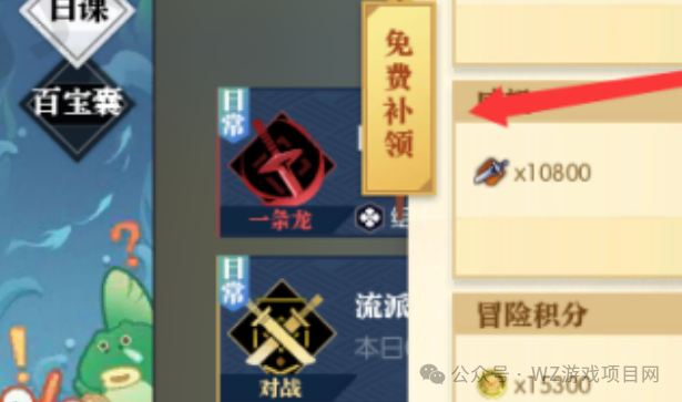 《逆水寒黄金服》新区搬砖教学，6开36角色月入5000万铜币