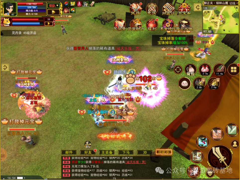 2026年五款挂机搬砖手游，可以自由交易，装备材料都能换钱