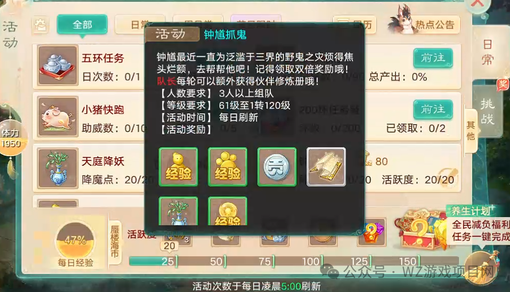 《大话西游手游》交易服1月27日新服，非常容易搬砖，可批量放大