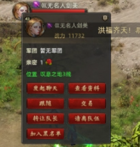 【诺亚传说-口袋版】手游保姆级全套攻略(起号任务注意事项)