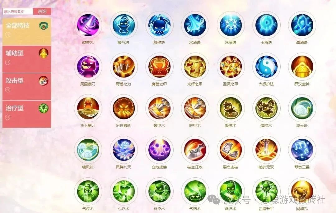 可以交易变现的手机网游,《梦幻西游手游》赚金币方法技巧