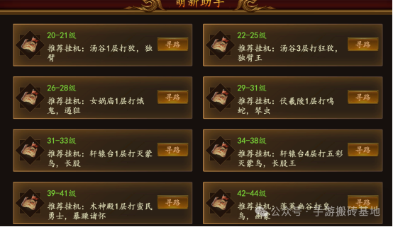 简单挂机就能搬砖的手游，有自动寻路，可自由交易！