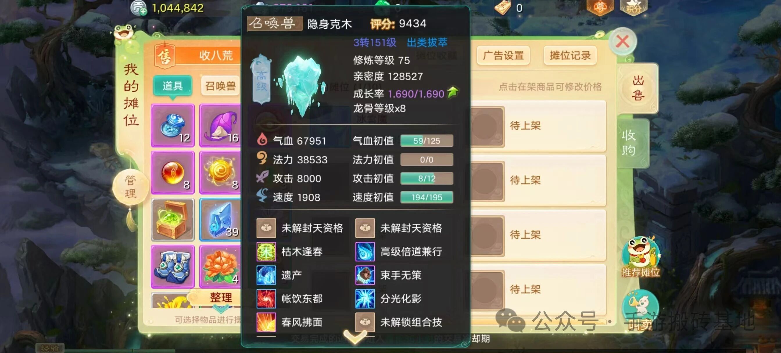 十款实测长期稳定搬砖手游推荐,收益稳定适合所有人