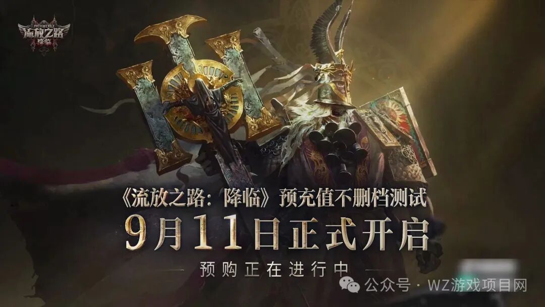 【25年9月游戏搬砖计划】下半年想“吃肉”?盯紧这几款搬砖游戏就够了!