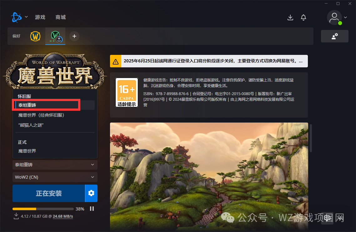 11月搬砖游戏推荐!自由交易+高人气+长期稳定,这波大肉错过等一年!