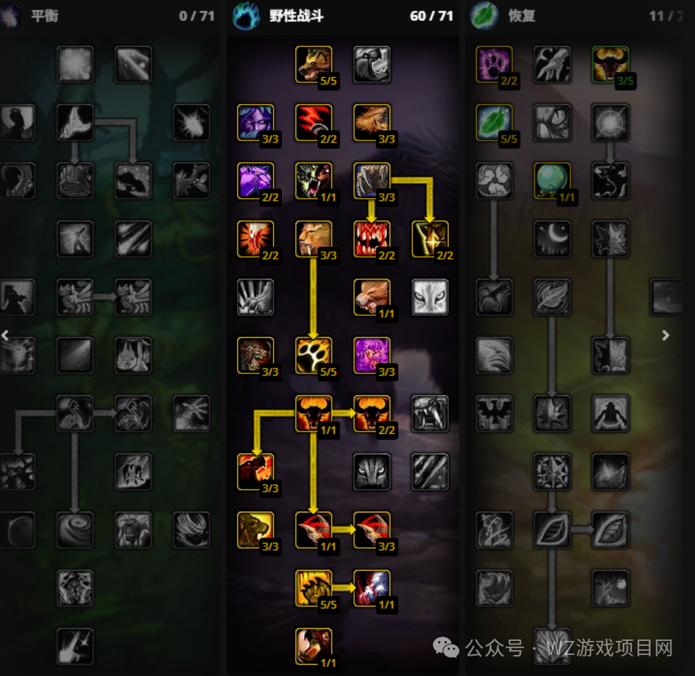 《魔兽世界》时光服搬砖教学，适合新手搬砖实战攻略