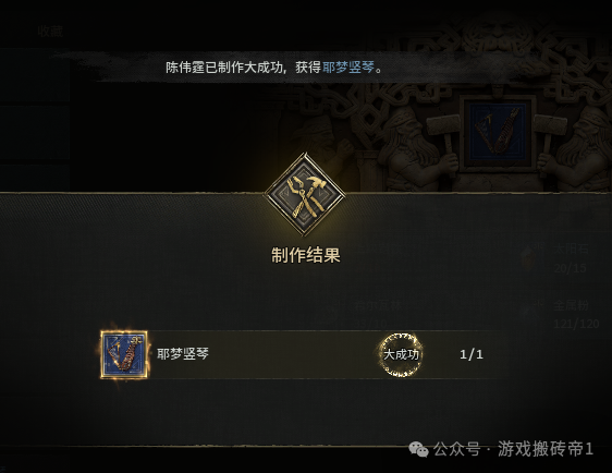 盘点《伊米尔传奇国际服》所有赚钱方法，上车吃肉！