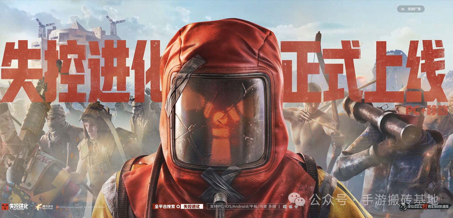 《失控进化》搬砖打金攻略,超越三角洲的搬砖游戏