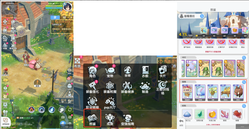 《仙境传说重生》手游搬砖攻略，零氪必看的玩法教程