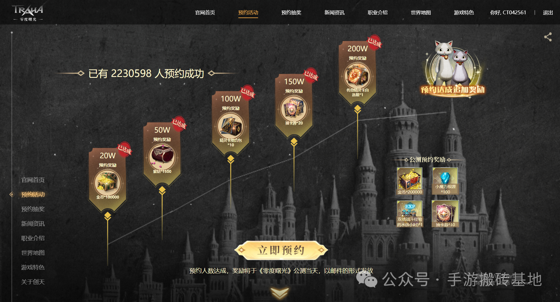 今年最值得搬砖的手游《零度曙光》挂机就能赚米，无职业限制自由交易，9月19日正式公测！